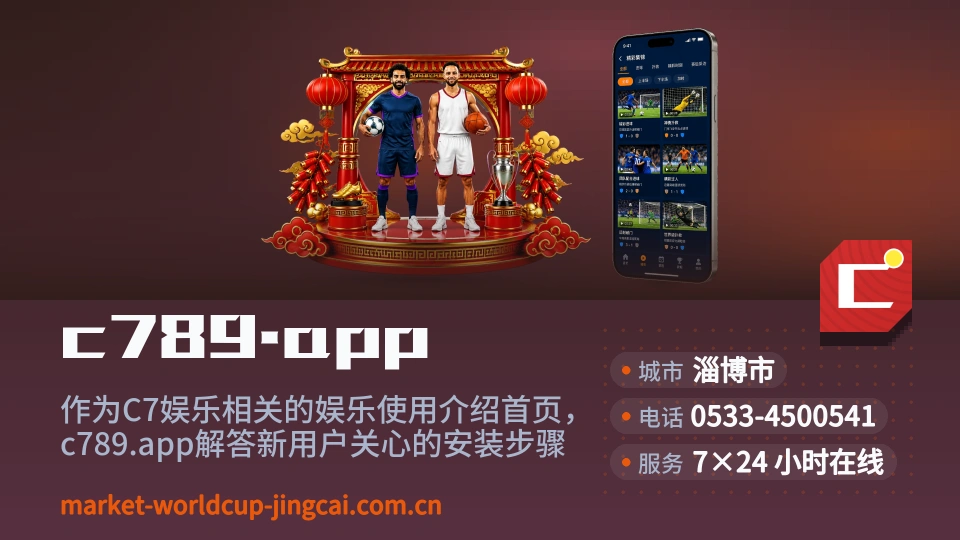 认识c789.app
